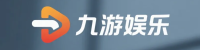九游娱乐官方网站